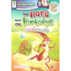 SE-ED Happy Readers: The Hare And The Tortoise กระต่ายกับเต่า
