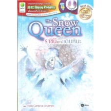 SE-ED Happy Readers: The Snow Queen ราชินีแห่งแดนหิมะ