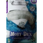 Moby Dick วาฬเพชฌฆาตใต้สมุทร