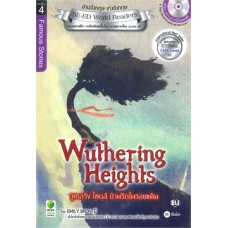Wuthering Heights วูเทอริง ไฮตส์ บ้านรักในรอยแค้น