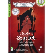 A Study in Scarlet เชอร์ล็อก โฮล์มส์ ยอดนักสืบ ตอน คดีแค้นรักสีเลือด