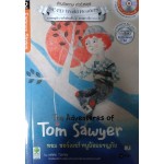 The Adventures of Tom Sawyer ทอม ซอว์เยอร์ หนูน้อยผจญภัย