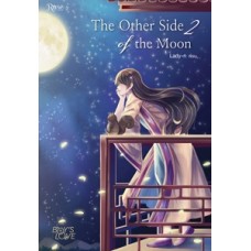 The Other Side of the Moon เล่ม 2  (Lady-n)