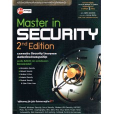 Master in Security 2nd Edition