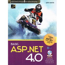 Basic ASP.NET 4.0