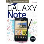 Samsung Galaxy Note