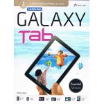 Samsung Galaxy Tab