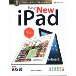 Easy New iPad