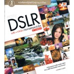 easy DSLR 2nd Edition