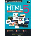 Basic HTML5 with CSS 3 &Jquery