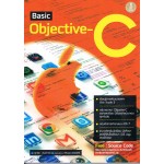 Basic Objective-c