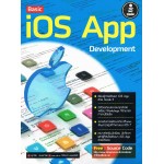 Basic IOS App Development