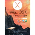 คู่มือใช้งาน MAC OS X Yosemite & iLife/iWork ฉบับสมบูรณ์