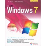 Insight Windows 7