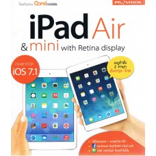 iPadAir & mini with Retina