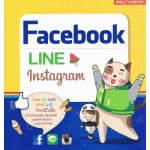 Facebook Line Instagram 