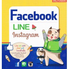 Facebook Line Instagram 