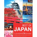 BEST OF JAPAN