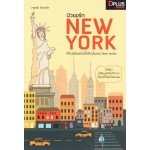 นิวยอร์ก NEW YORK เที่ยวเมืองแอปเปิ้ลใหญ่ในแบบ New Yorker