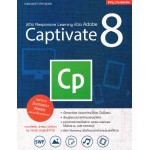 สร้าง Responsive Learning ด้วย Adobe Captivate 8