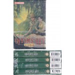 Box Set เพชรพระอุมาครบรอบ 48 ปี ตอน 04 อาถรรพ์นิทรานคร