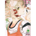 อินาริ มนตราสื่อรัก เล่ม 02