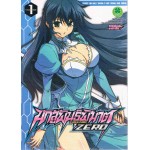 นักสู้พันธุ์พิฆาต Freezing ZERO เล่ม 01