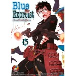 Blue Exorcist เล่ม 15