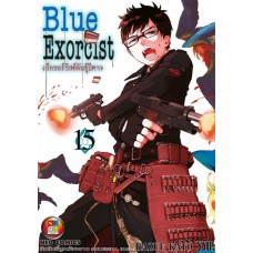 Blue Exorcist เล่ม 15