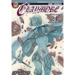 CLAYMORE อสูรสาวพิฆาตมาร เล่ม 24