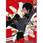 WORLD TRIGGER เวิลด์ ทริกเกอร์ เล่ม 05