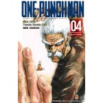 ONE PUNCH MAN วันพันช์แมน เล่ม 04