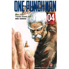 ONE PUNCH MAN วันพันช์แมน เล่ม 04