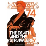 Bleach เทพมรณะ 74 (เล่มจบ)