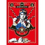 JOJONIUM เล่ม 04