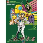 JoJoLion ล่าข้ามศตวรรษ Part 08 เล่ม 15 แนวปะการังสีครามของโดโลไมท์