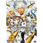 Platinum end แพลตตินัม เอนด์ เล่ม 08