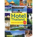 Hotel Thailand