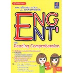 Eng Ent ฉบับ Reading Comprehension