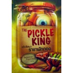 THE PICKLE KING คดีปริศนาราชาผักดอง