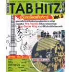 TAB HITZ VOL.3 (+ DVD)