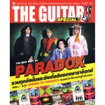 THE GUITAR Special : PARADOX & POTATO