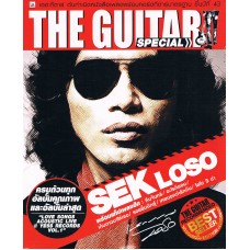 THE GUITAR SEK LOSO