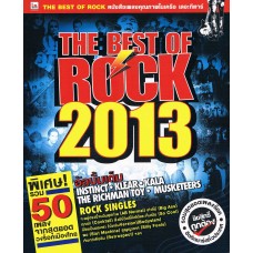 THE GUITAR THE BEST OF ROCK 2013