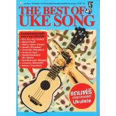 THE BEST OF UKE SONG