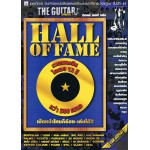 THE GUITR HALL OF FAME