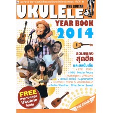 THE GUITR UKULELE YEAR BOOK 2014