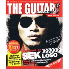 THE GUITR SEK LOSO New Edition