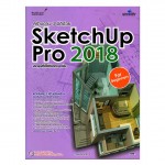 สร้างงาน 3 มิติด้วย SketchUp Pro 2018 สำหรับผู้เริ่มต้น