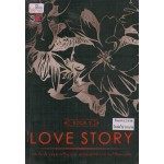 LOVE STORY BOOK 02